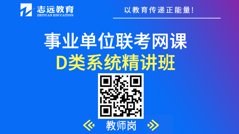 2021年陜西省事業(yè)單位公開招聘8598人公告發(fā)布——3月18日開始報名，4月11日筆試（匯總）(圖3)