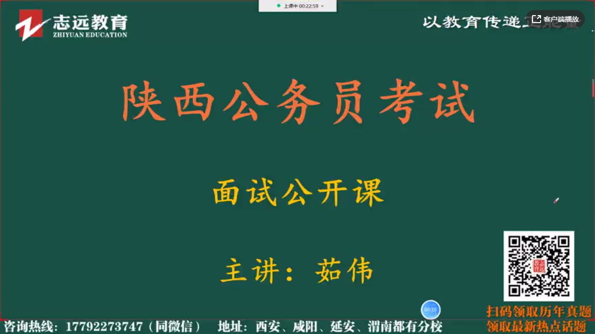 2021公務(wù)員面試——觀點(diǎn)類——你的觀點(diǎn)是亮點(diǎn)！