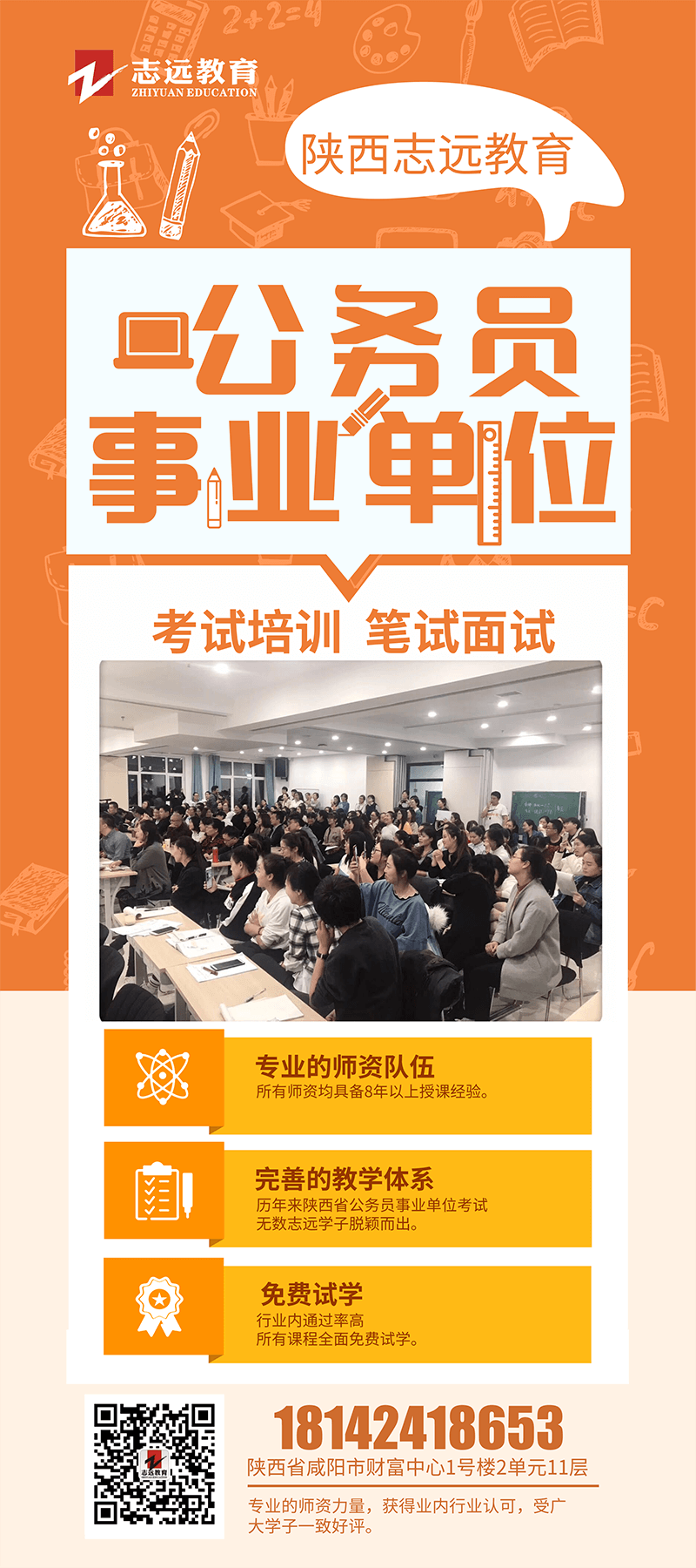 報(bào)培訓(xùn)班復(fù)習(xí)和自己復(fù)習(xí)有什么區(qū)別？(圖1)