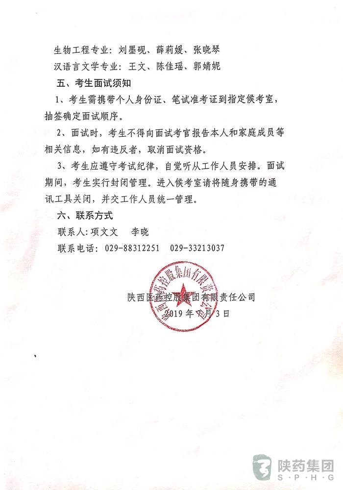 QQ圖片20190703152316.jpg