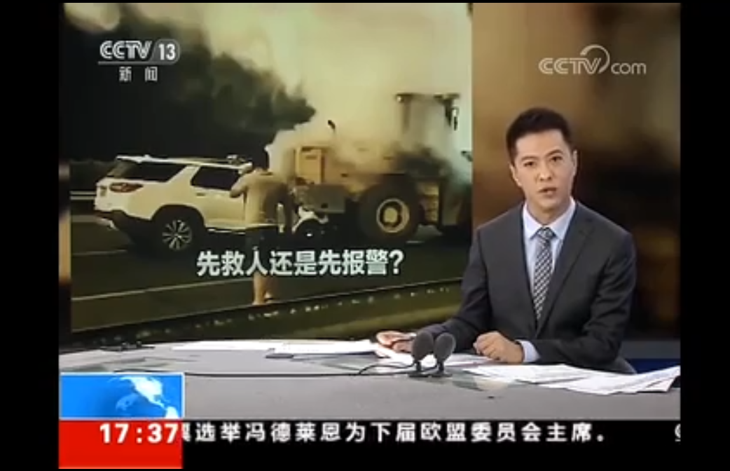 面試熱點：事故中還有比救人更重要的嗎？為什么不救人？你怎么看？(圖1)