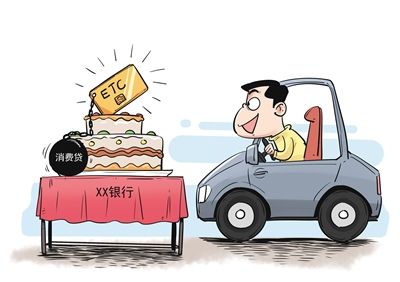 面試熱點(diǎn)：“四舍五入”ETC優(yōu)惠，合理嗎？(圖1)