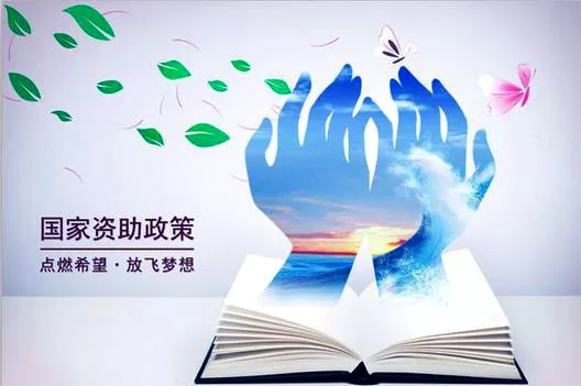 面試熱點(diǎn)：如何看待高校偷偷打錢這一現(xiàn)象？(圖2)