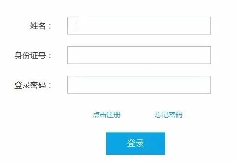 準(zhǔn)考證 | 教師資格筆試準(zhǔn)考證打印時(shí)間與流程！(圖5)