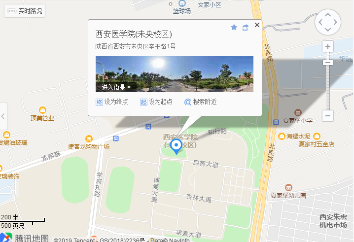 2020國考(陜西考區(qū))考點分布(圖1) 2020國考(陜西考區(qū))考點分布(圖1)