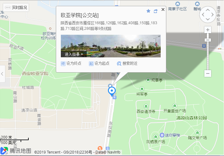 2020國考(陜西考區(qū))考點分布(圖3) 2020國考(陜西考區(qū))考點分布(圖3)