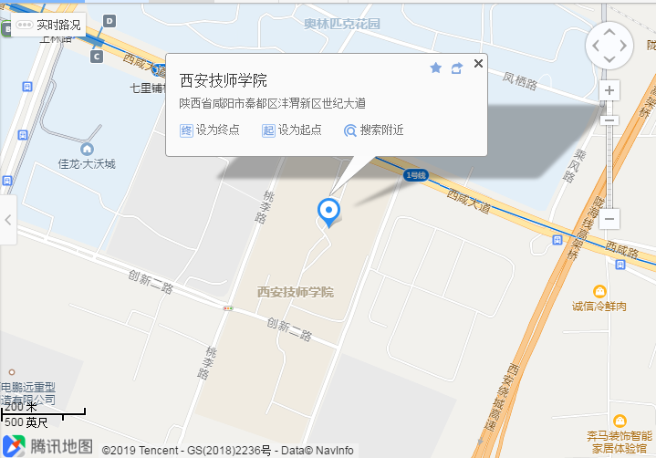 2020國考(陜西考區(qū))考點分布(圖4) 2020國考(陜西考區(qū))考點分布(圖4)