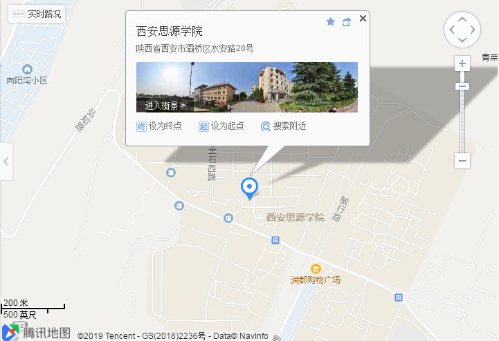 2020國考(陜西考區(qū))考點分布(圖6) 2020國考(陜西考區(qū))考點分布(圖6)