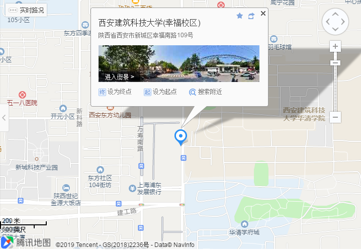 2020國考(陜西考區(qū))考點分布(圖7) 2020國考(陜西考區(qū))考點分布(圖7)