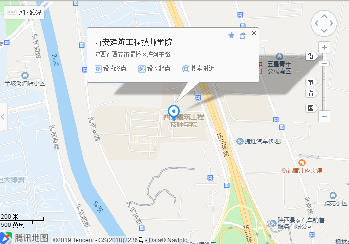 2020國考(陜西考區(qū))考點分布(圖9) 2020國考(陜西考區(qū))考點分布(圖9)