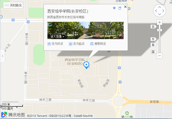 2020國考(陜西考區(qū))考點分布(圖2) 2020國考(陜西考區(qū))考點分布(圖2)