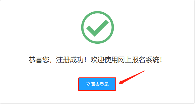 2019陜西法院書記員招523人報名詳細流程(圖5) 2019陜西法院書記員招523人報名詳細流程(圖5)