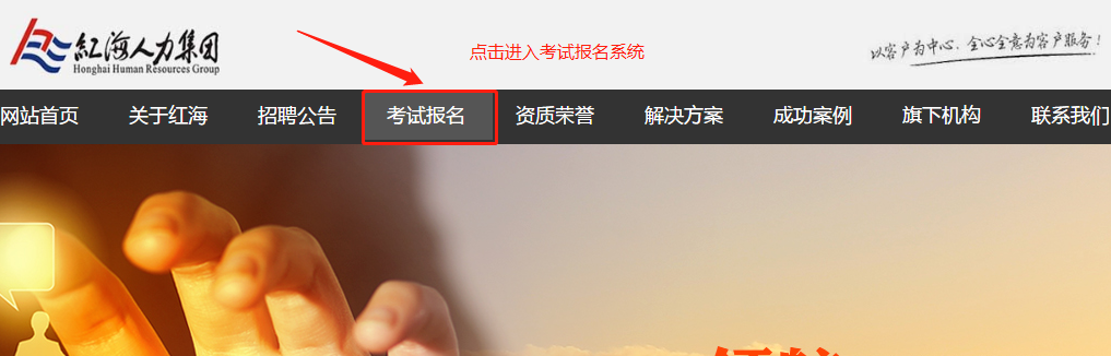 2019陜西法院書記員招523人報名詳細流程(圖1) 2019陜西法院書記員招523人報名詳細流程(圖1)