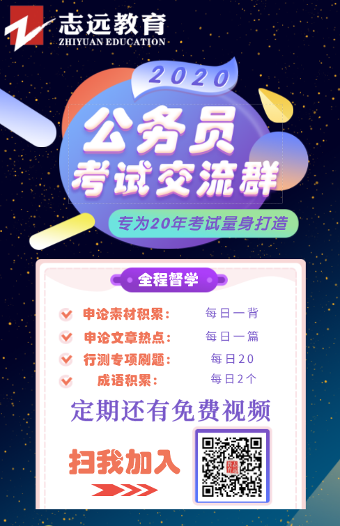 歷年陜西省公務(wù)員考試重要時(shí)間安排節(jié)點(diǎn)速覽！(圖2)