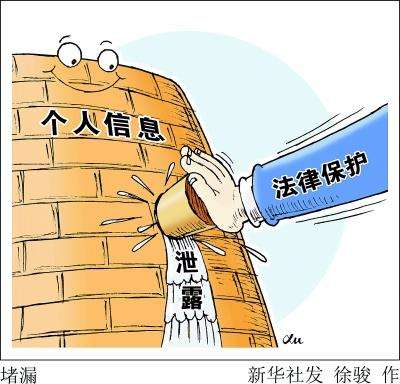 【熱點(diǎn)】公務(wù)員必看，這些新的立法計(jì)劃與你有關(guān)！(圖2)