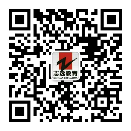 趕快查閱??！2020年教師招聘最新信息(圖3)