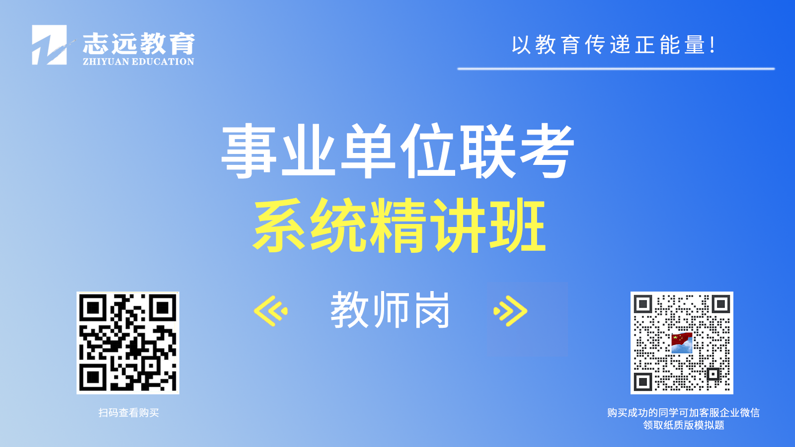 截止2020年6月6日9時陜西省省屬部分事業(yè)單位公開招聘教師醫(yī)療衛(wèi)生人員網(wǎng)上報名統(tǒng)計情況公告(圖1)