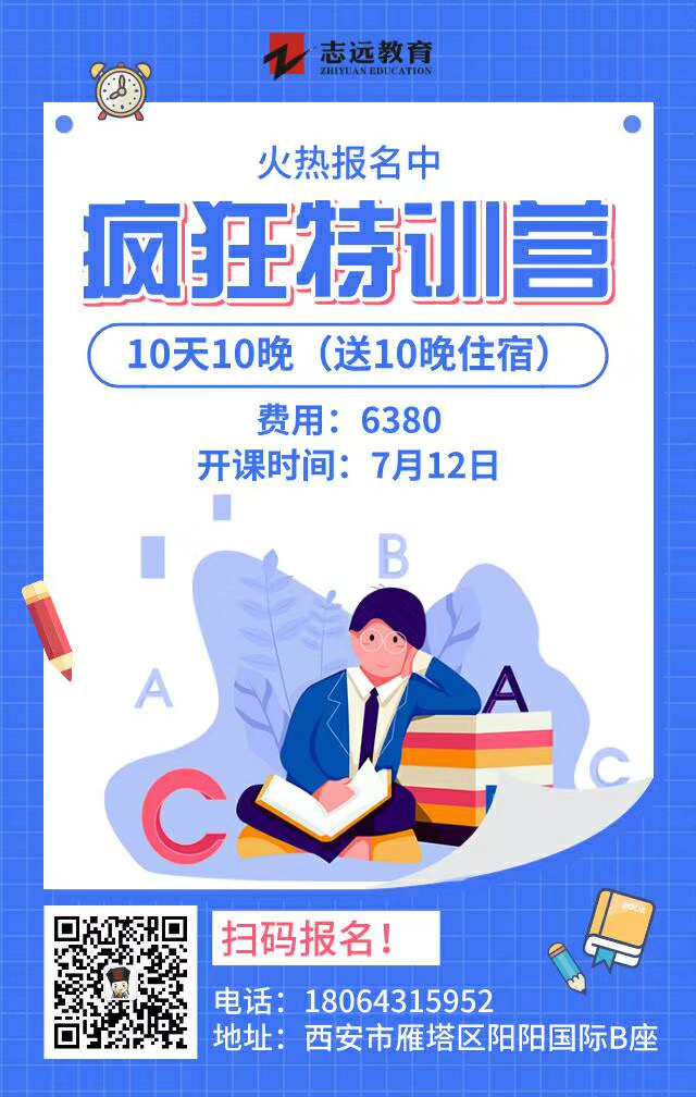 2020年陜西公務員招5765人報名費用減免申請入口(圖2)