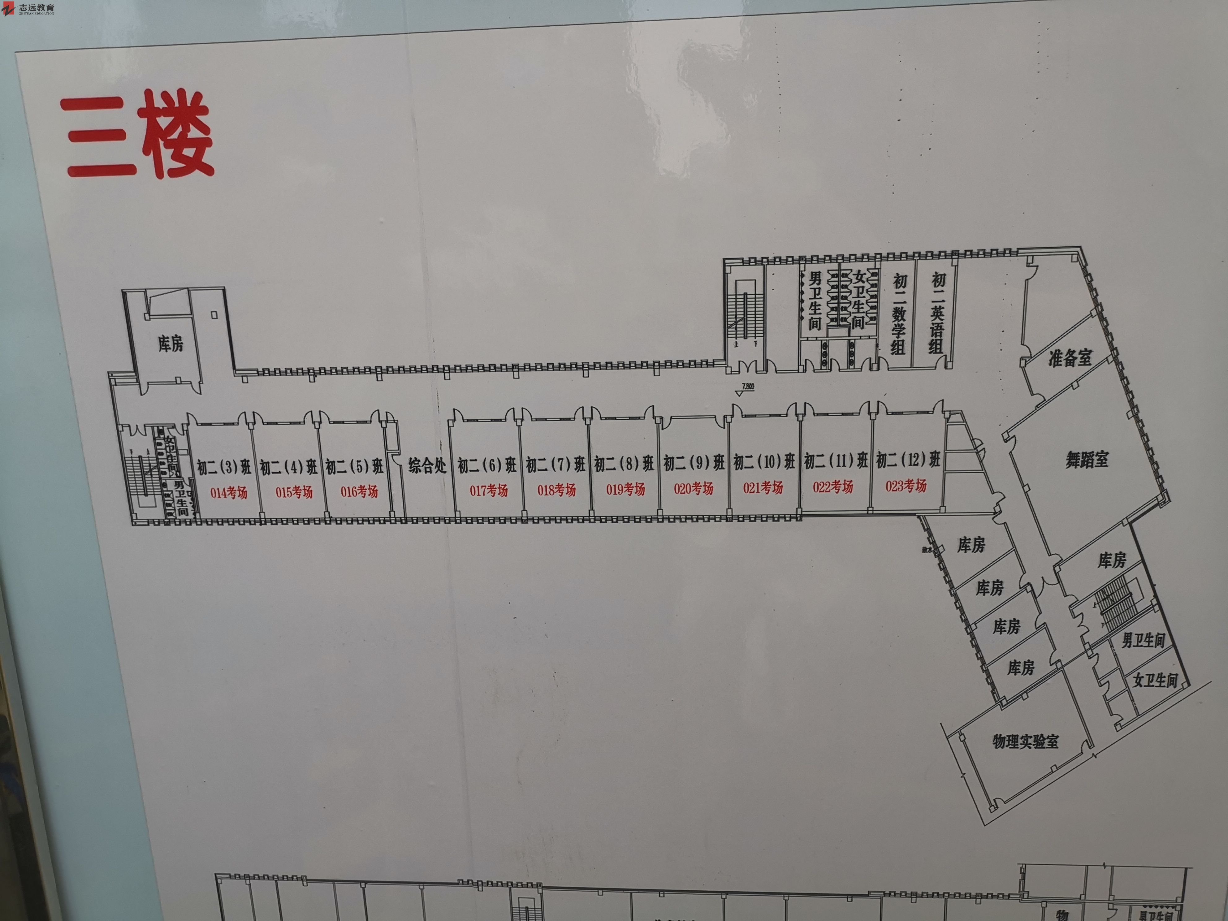 2020陜西公務員考試延安考點(新區(qū)第一中學)(圖3)