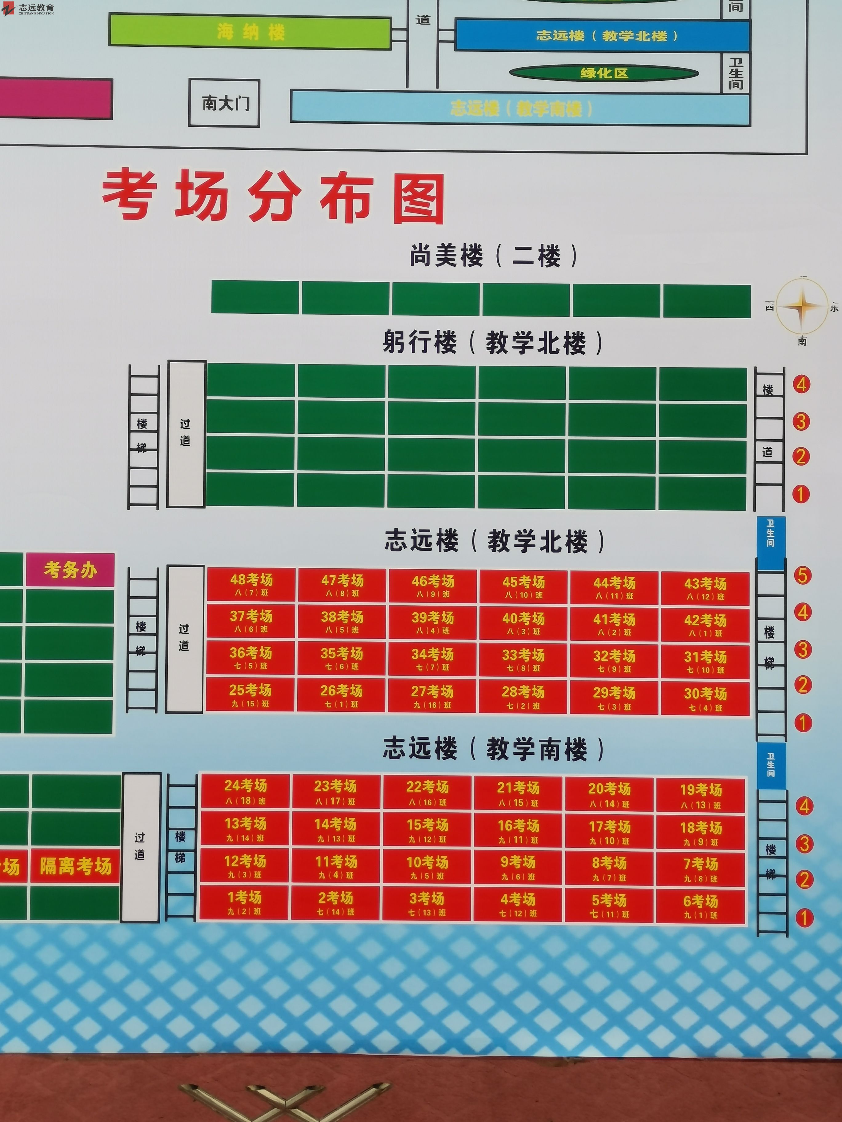 2020陜西公務(wù)員考試榆林考點(榆林市高新第一中學(xué))(圖1)