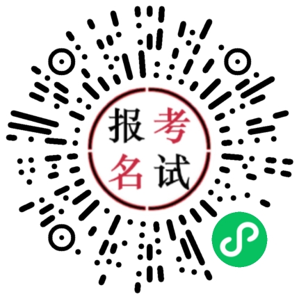 2021年陜西省事業(yè)單位公開招聘8598人__報名入口！(圖1)